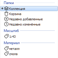 Категории SkalaBox