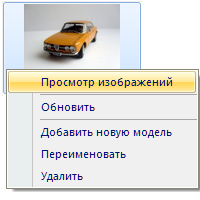 Изображения SkalaBox